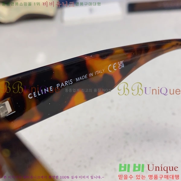 ������ ���۶� CE4859027373-2