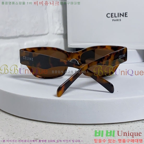 ������ ���۶� CE4859027373-2