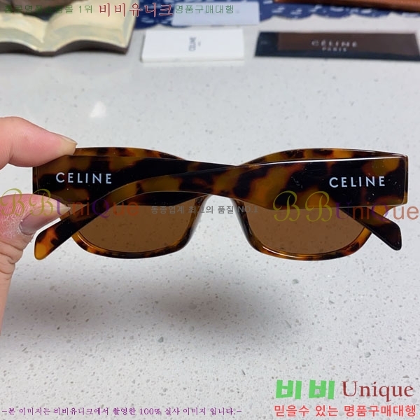 ������ ���۶� CE4859027373-2