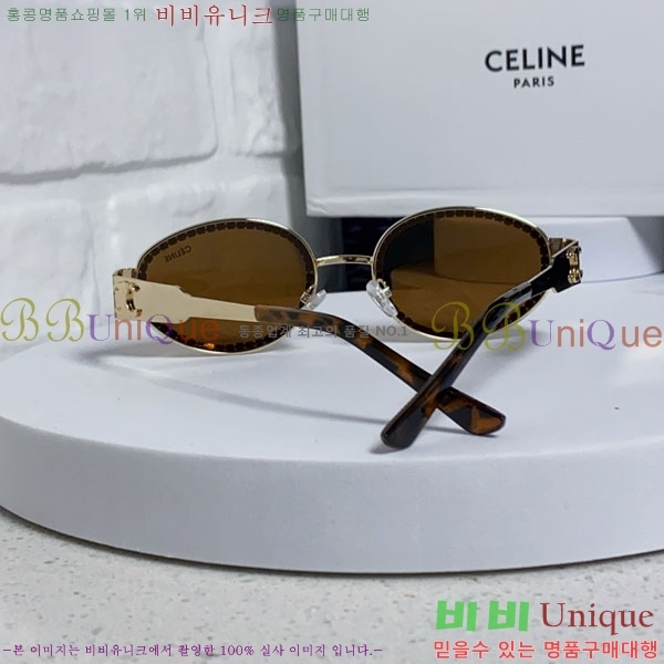 ������ ���۶� CE4859027372-3