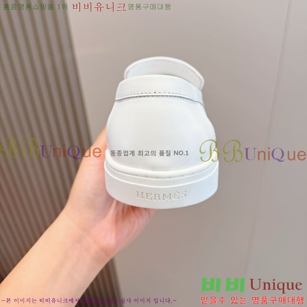 ���� �����޽� ���� H888065-7