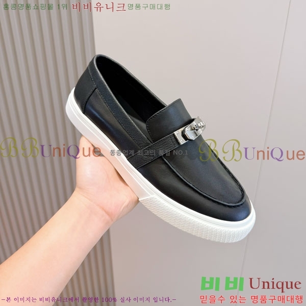 ���� �����޽� ���� H888065-8