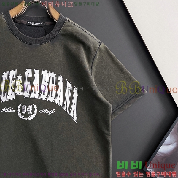 ���� ��ü�ذ��ٳ� ��Ʈ DG231880-1