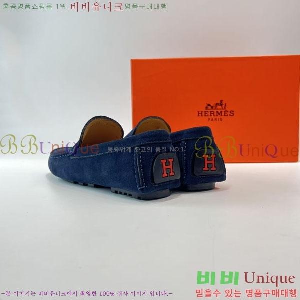 ���� �����޽� ���� H93711-3