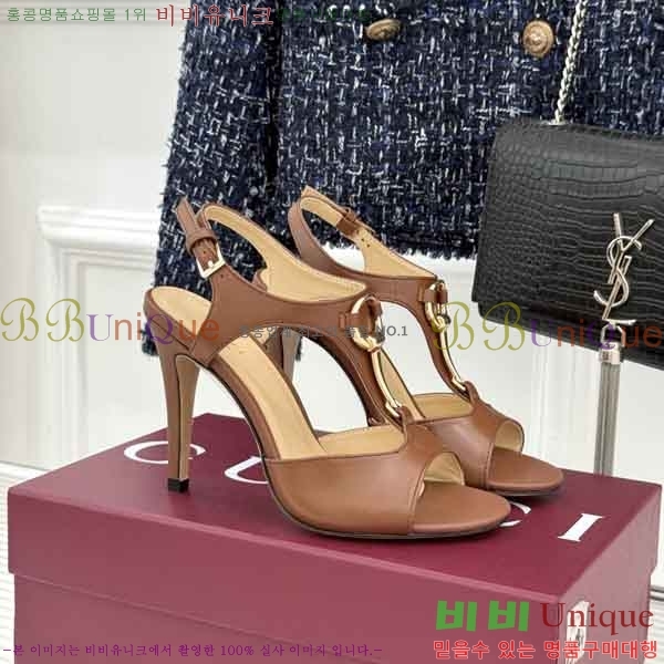 ���� ������ 3G488660 ��10.5cm