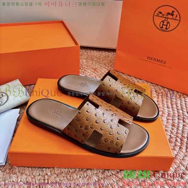 �������� �����޽� ������ H1555012