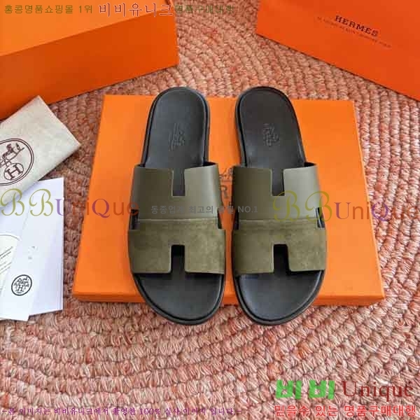 �������� �����޽� ������ H1555012-4