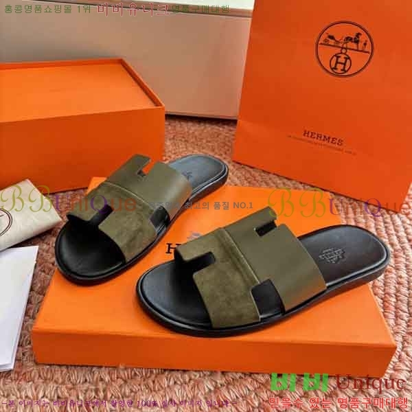 �������� �����޽� ������ H1555012-4