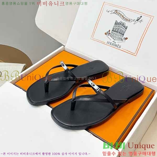 ����*�� �ɸ� ���� 2H577801-1