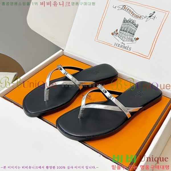 ����*�� �ɸ� ���� 2H577801-2