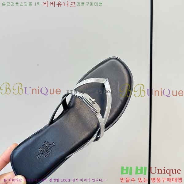 ����*�� �ɸ� ���� 2H577801-2