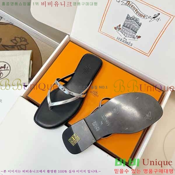 ����*�� �ɸ� ���� 2H577801-2