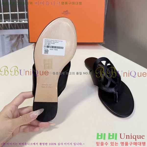 ����*�� �ɸ� ���� 2H5778012-2