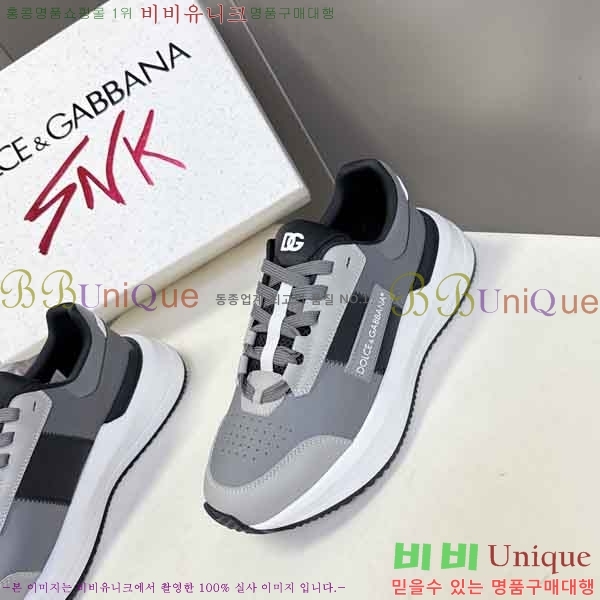 ���� ��ü�ذ��ٳ� ����Ŀ�� DG450032