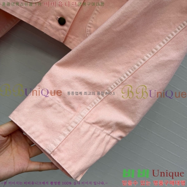 ���� ����� ��Ŷ PA3345770-9