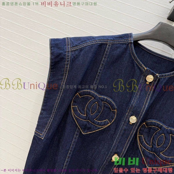 ���� ��* ��Ŷ ���� CH3456540-8