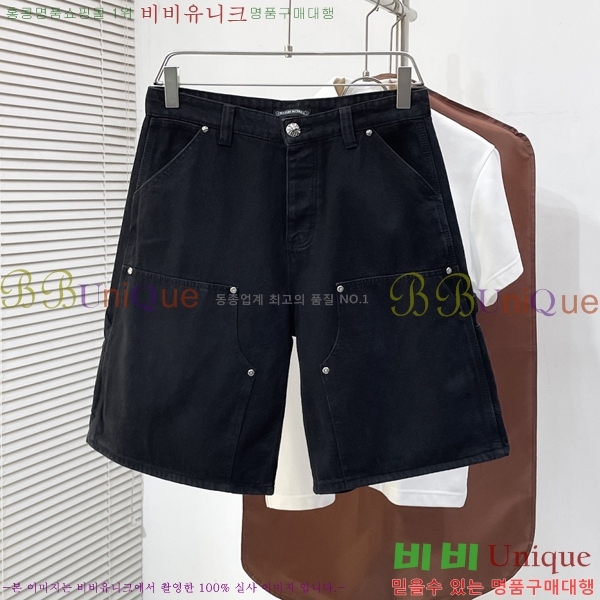 ���� ũ������ �ݹ��� CH41867