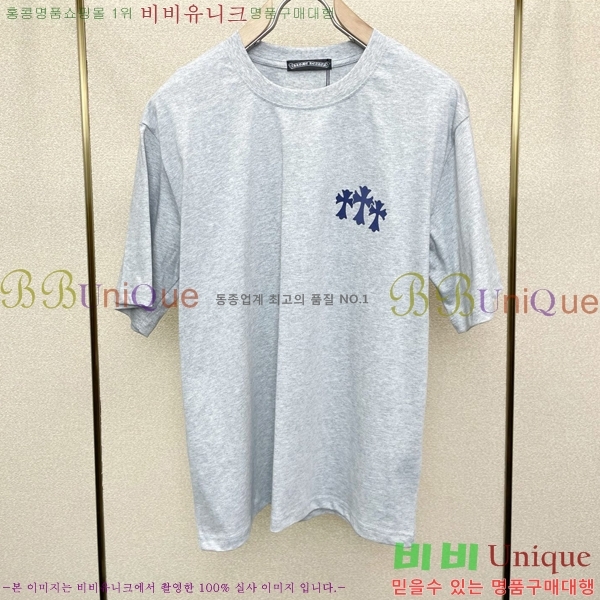 ���� ũ������ ���� Ƽ���� CH124648