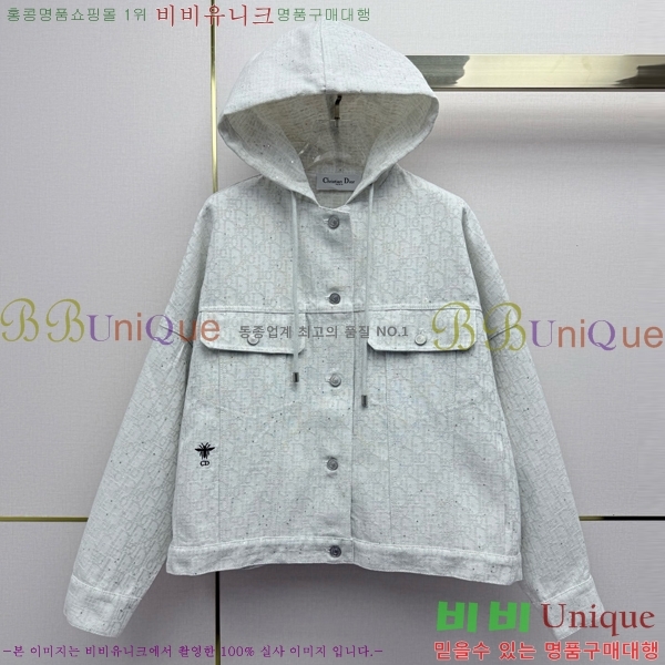 ���� ��� ��Ŷ DO53450445-8