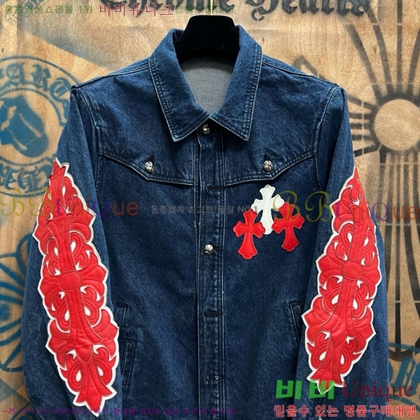 ���� ũ������ ��Ŷ CH452387-8