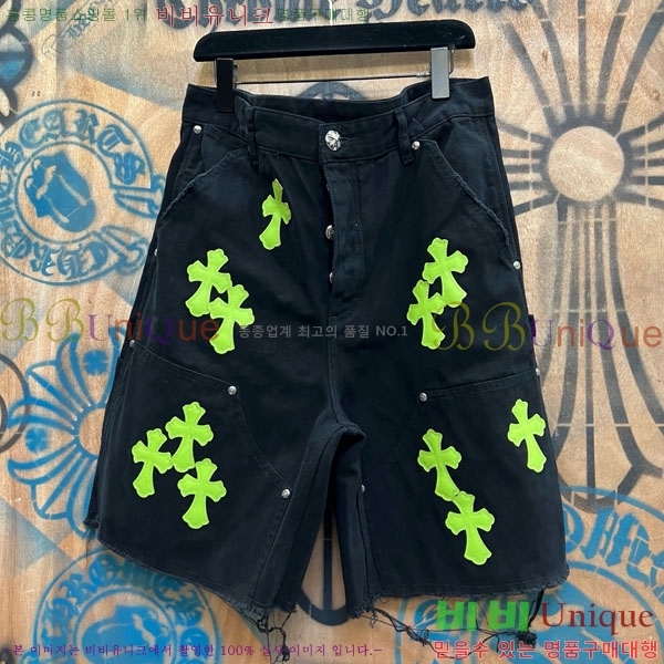 ���� ũ������ �ݹ��� CH223695-8