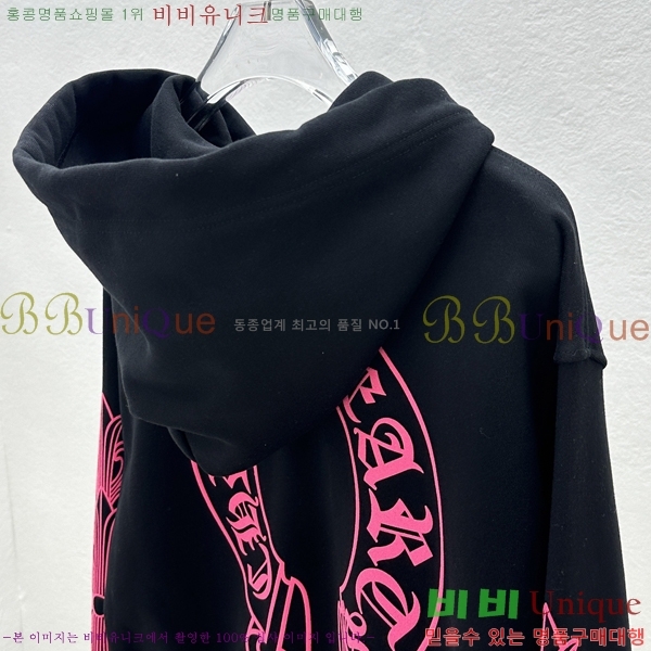 ���� ũ������ �ĵ�Ƽ CH623152-8