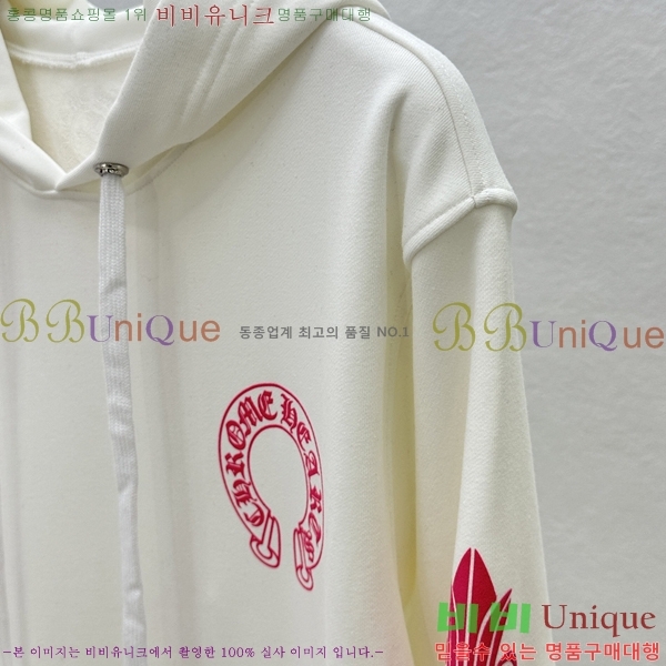 ���� ũ������ �ĵ�Ƽ CH623152-9