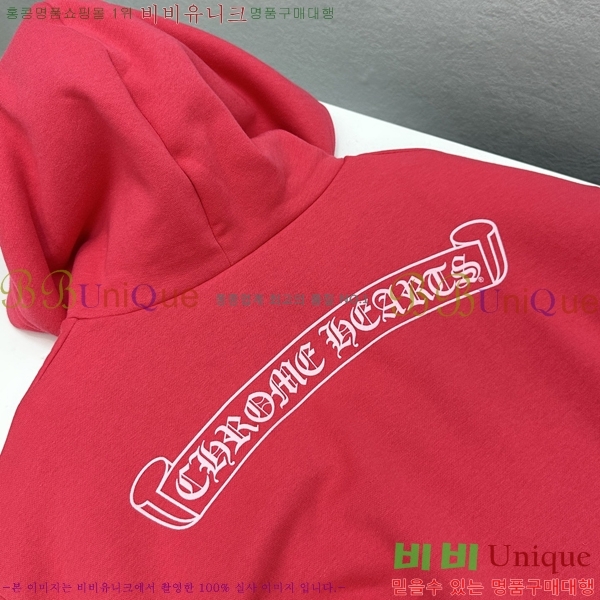 ���� ũ������ �ĵ�Ƽ CH623152-1