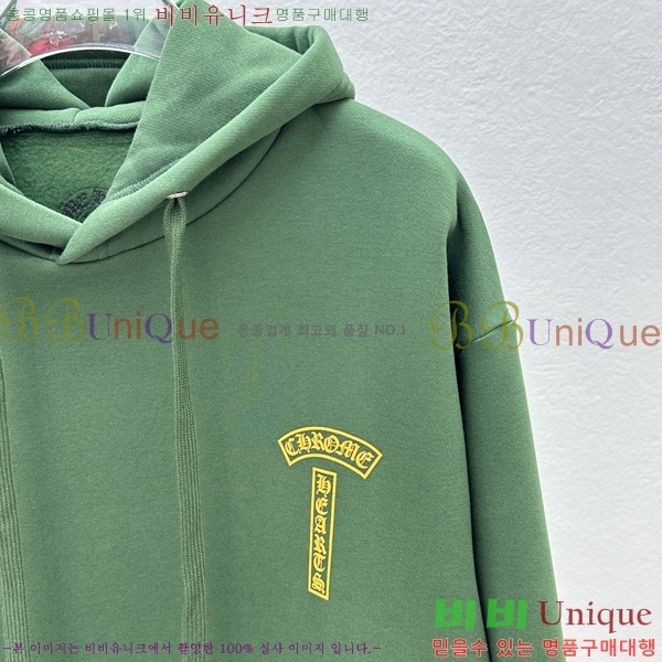 ���� ũ������ �ĵ�Ƽ CH623152-2