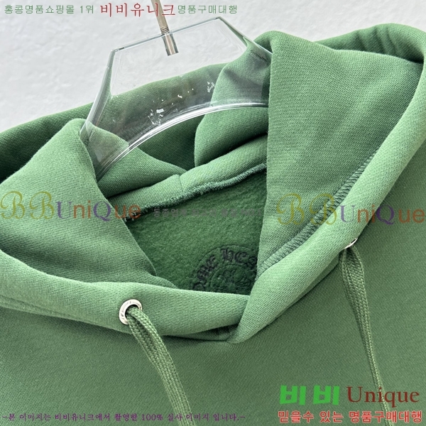 ���� ũ������ �ĵ�Ƽ CH623152-2