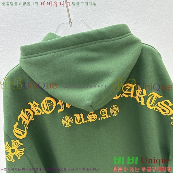 ���� ũ������ �ĵ�Ƽ CH623152-2