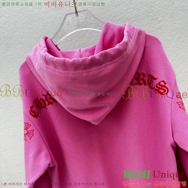 ���� ũ������ �ĵ�Ƽ CH623152-6