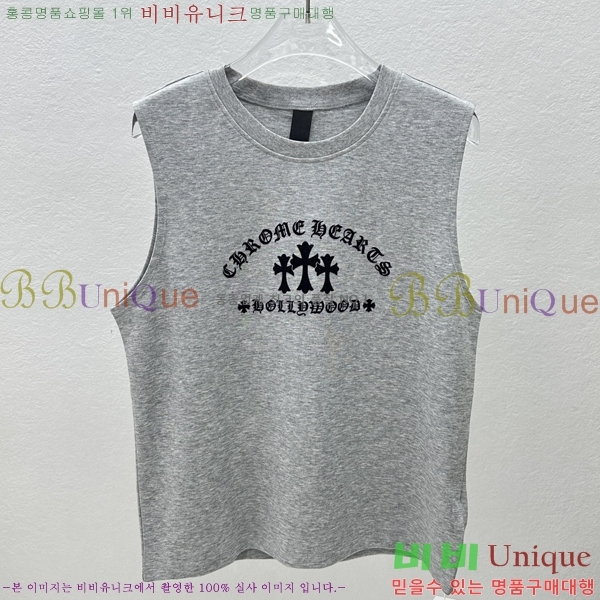 ���� ũ������ �μҸ� CH45367-1