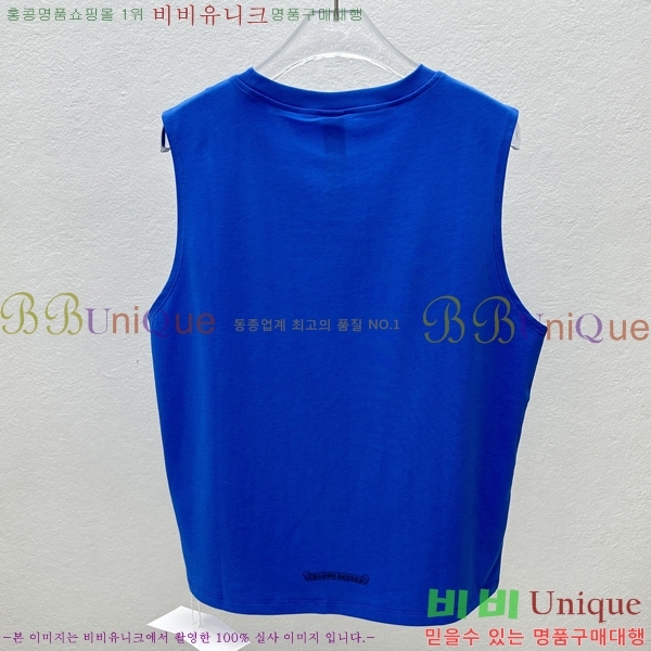 ���� ũ������ �μҸ� CH45367-2