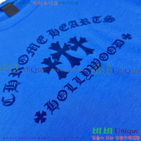 ���� ũ������ �μҸ� CH45367-2