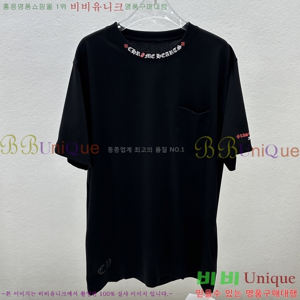 ���� ũ������ ���� Ƽ���� CH316729-5