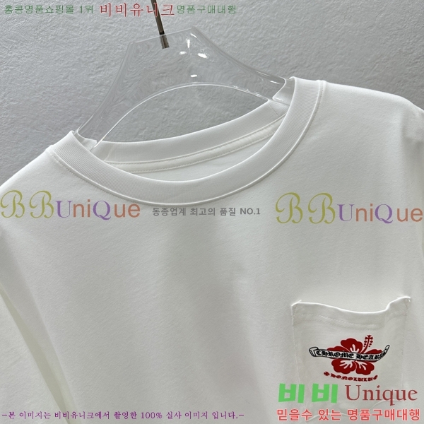 ���� ũ������ ���� Ƽ���� CH316729-7