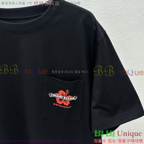 ���� ũ������ ���� Ƽ���� CH316729-8