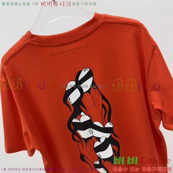 ���� ũ������ ���� Ƽ���� CH31687-1