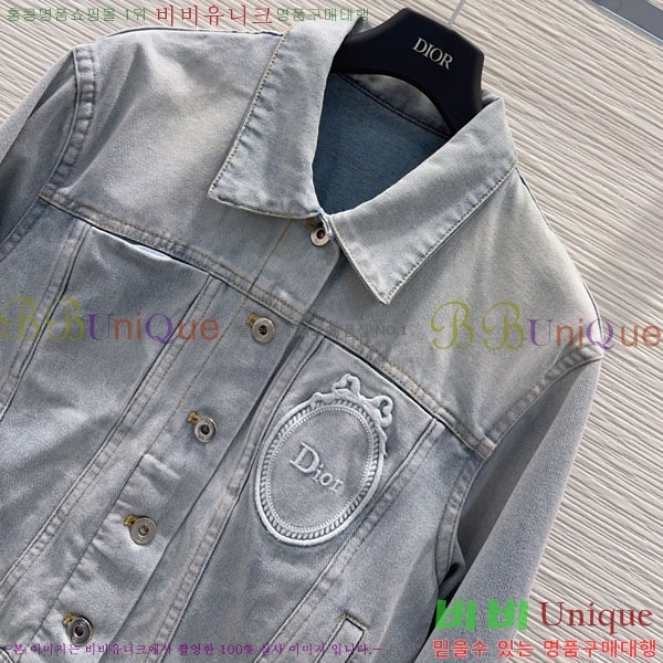 ���� ��� ��Ŷ DO53450445-6