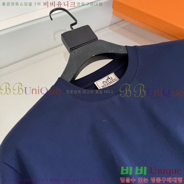 ���� �����޽� ���� Ƽ���� H867532-5