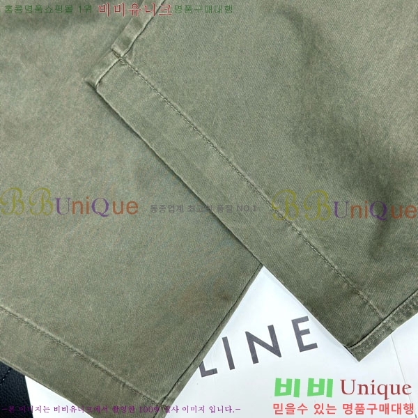 ���� ��� ���� DO417539-1