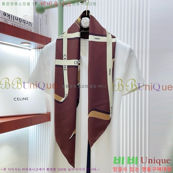 #������ ���÷�/��ī�� CEL34025-4