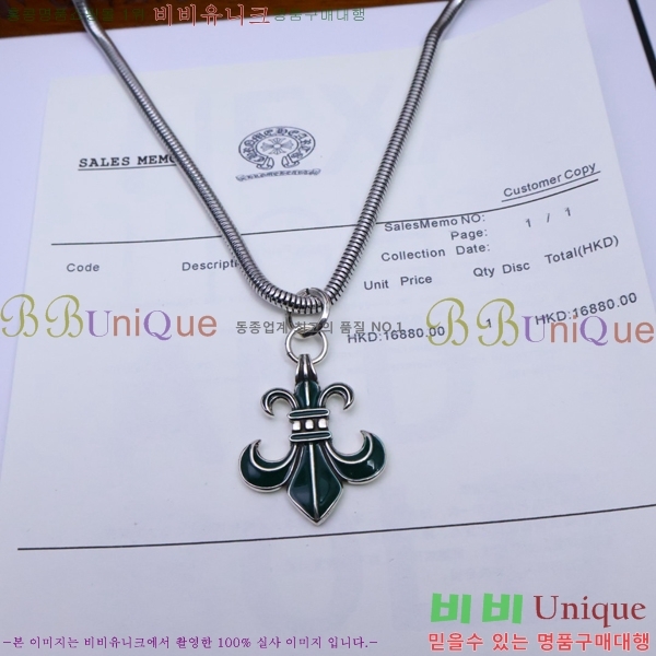 �������� ũ������ ����� CH345678-7