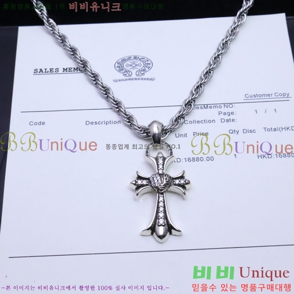 �������� ũ������ ����� CH345678-8