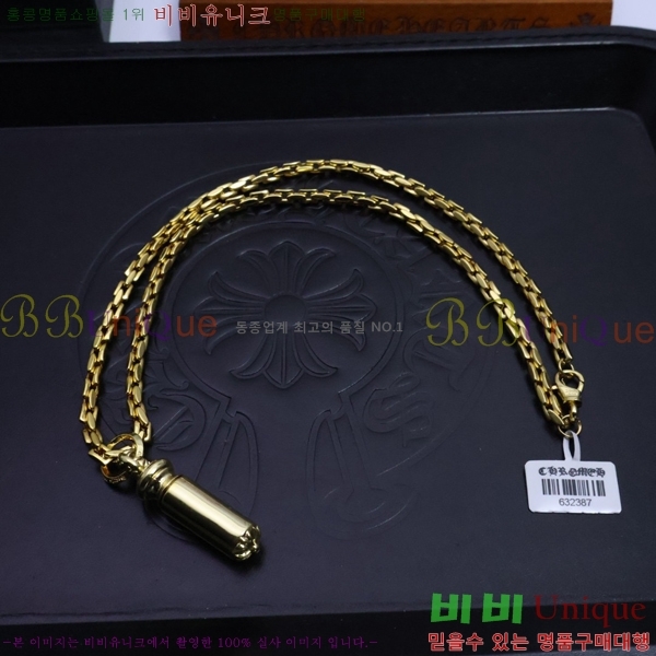 �������� ũ������ ����� CH345678-9