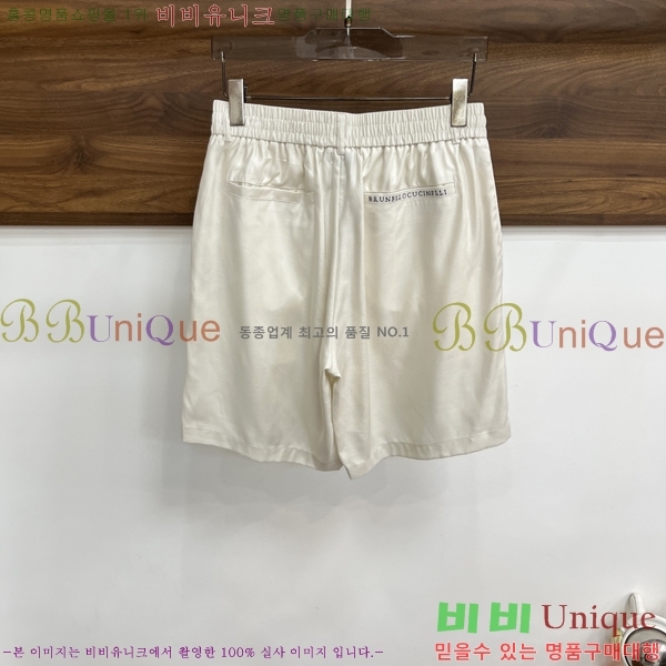 ���� ���ڷ� ��ġ�ڸ� ��Ʈ B153660-1