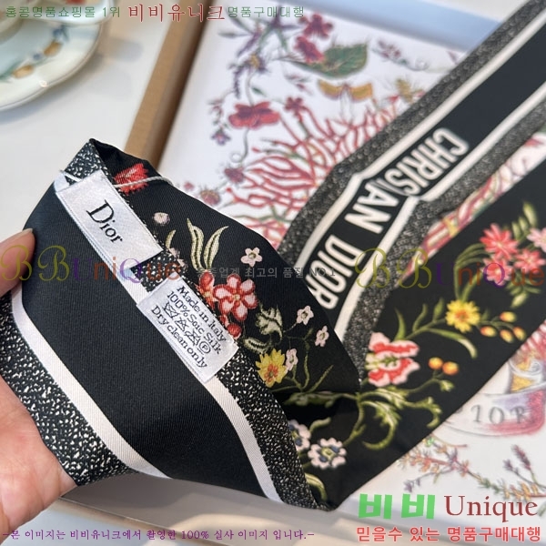 ��* Ʈ���� D84122-1