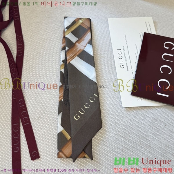 ��* Ʈ���� G97404-1