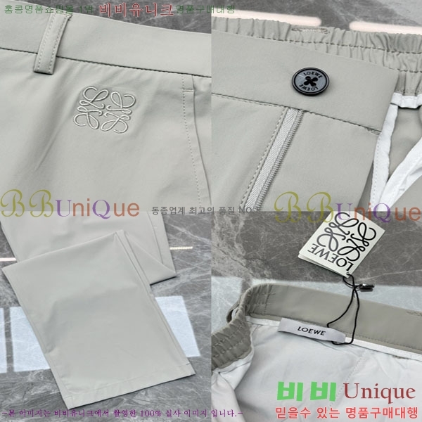 ���� �ο��� Ŭ���� �¾� 51LW2642414-1